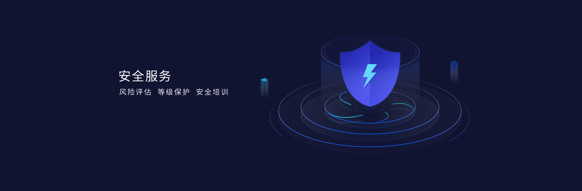 必发官网网络