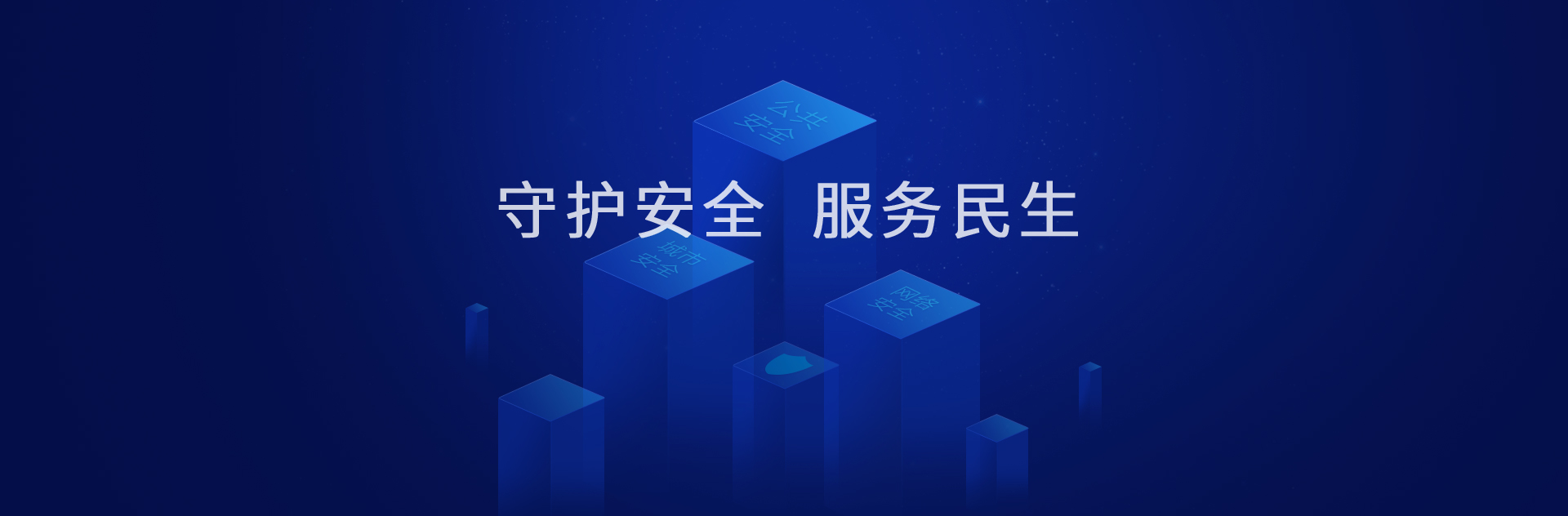 必发官网网络