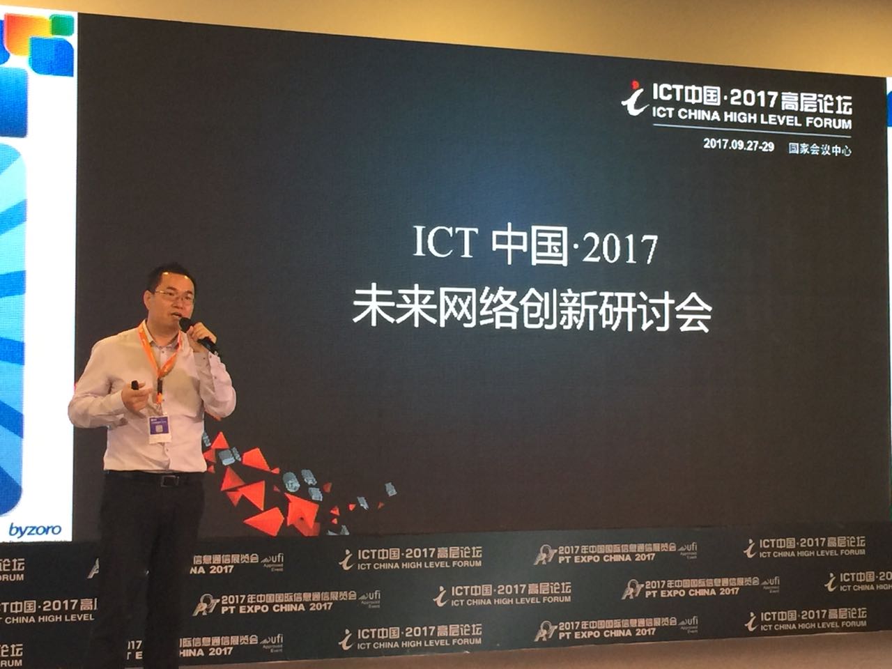 必发官网网络