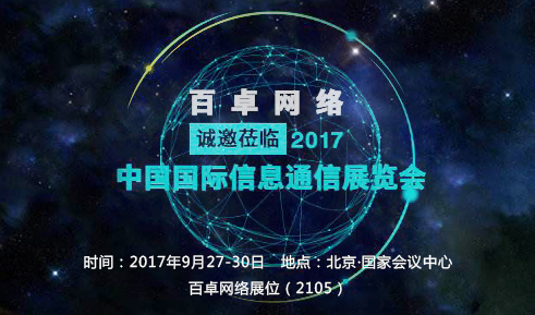 必发官网网络