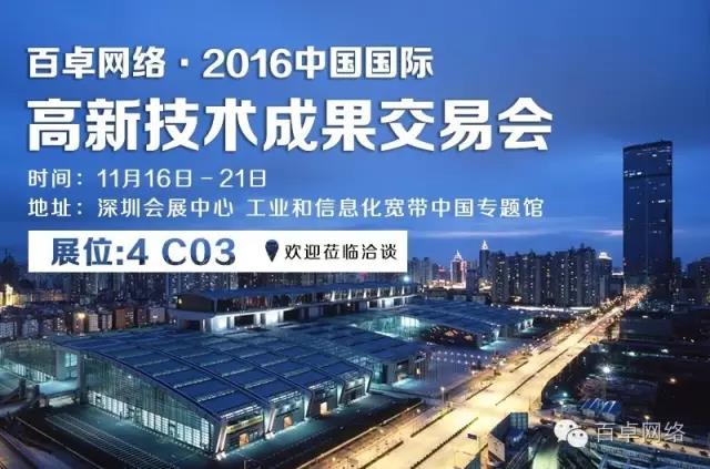 必发官网网络