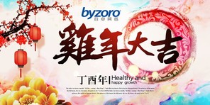 必发官网网络