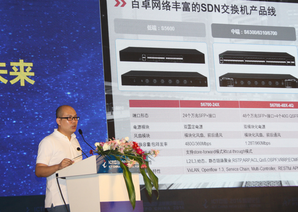 必发官网网络