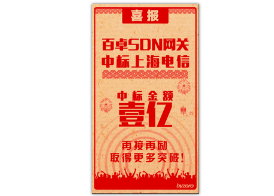 必发官网网络