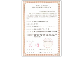 必发官网网络