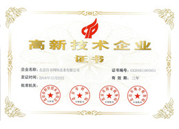 必发官网网络