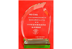必发官网网络