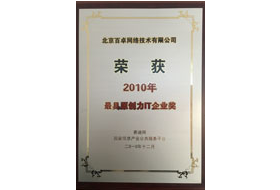 必发官网网络