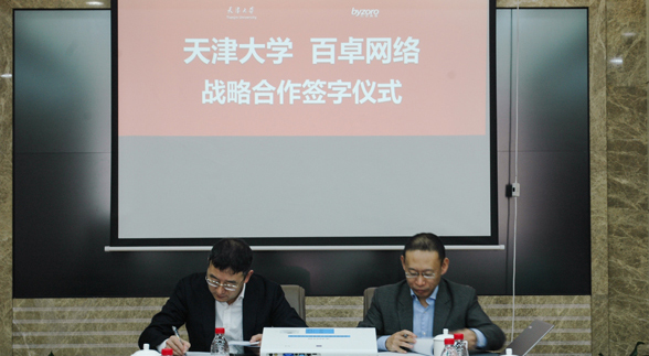 必发官网网络