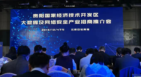 必发官网网络