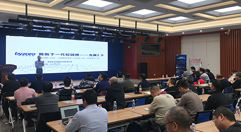 必发官网网络
